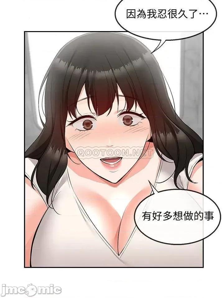 深夜噪音 深夜噪音  56 第35页