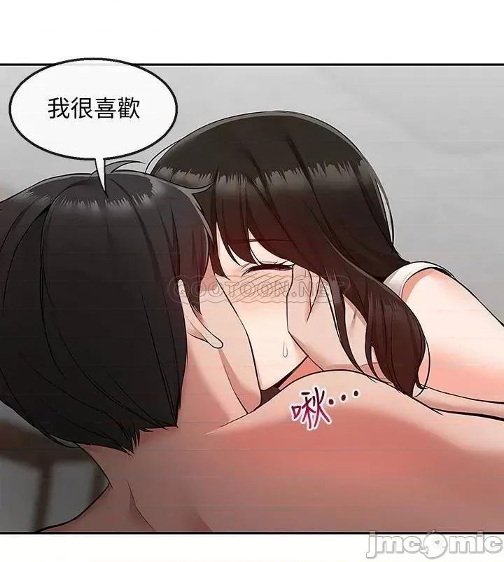深夜噪音 深夜噪音 57 第7页