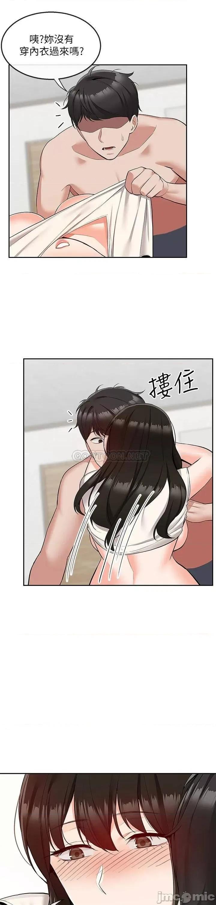 深夜噪音 深夜噪音 57 第22页