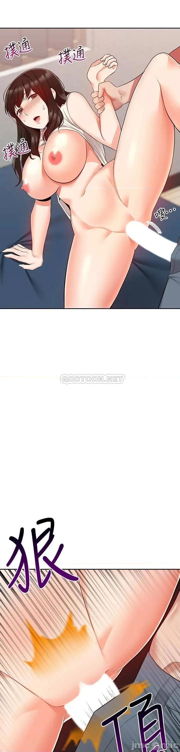 深夜噪音 深夜噪音 57 第43页