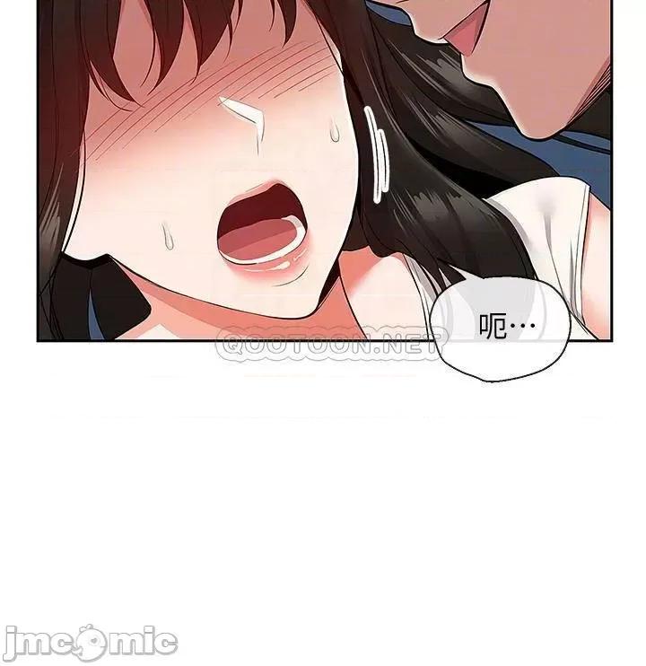 深夜噪音 深夜噪音 58 第4页