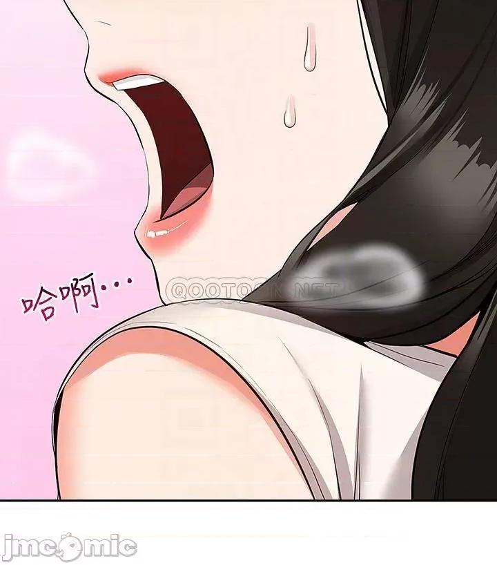深夜噪音 深夜噪音 58 第11页