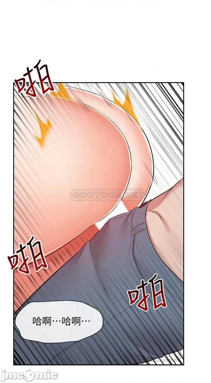 深夜噪音 深夜噪音 58 第13页
