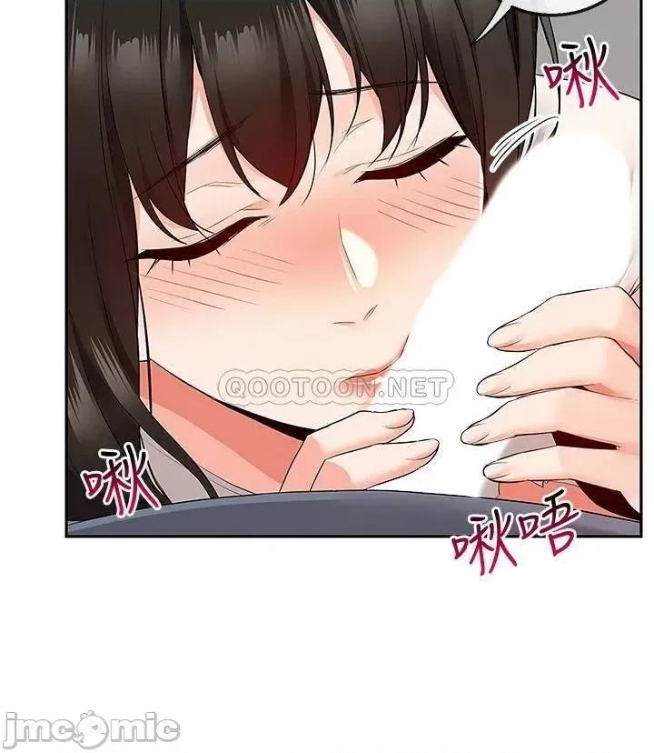 深夜噪音 深夜噪音 58 第25页