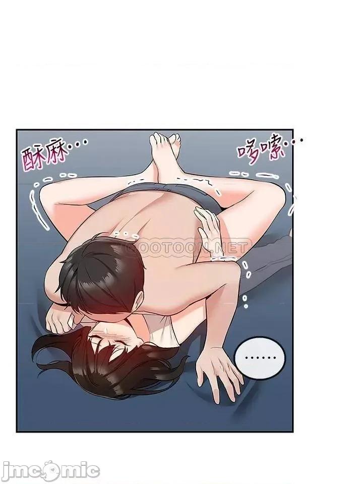 深夜噪音 深夜噪音 58 第32页