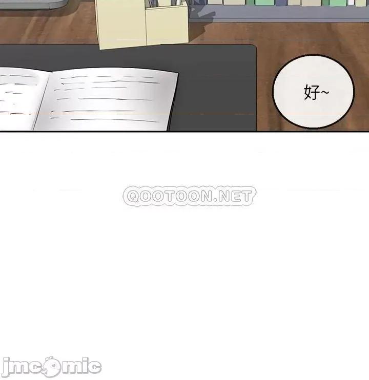 深夜噪音 深夜噪音 终 第22页