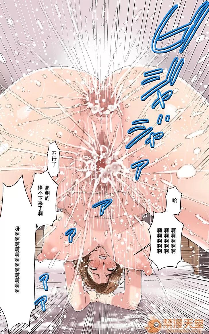 友母 [かるきや]友母調教 『ボクの母さんは試驗期間中の3日間、同級生の玩具になる』 第177页