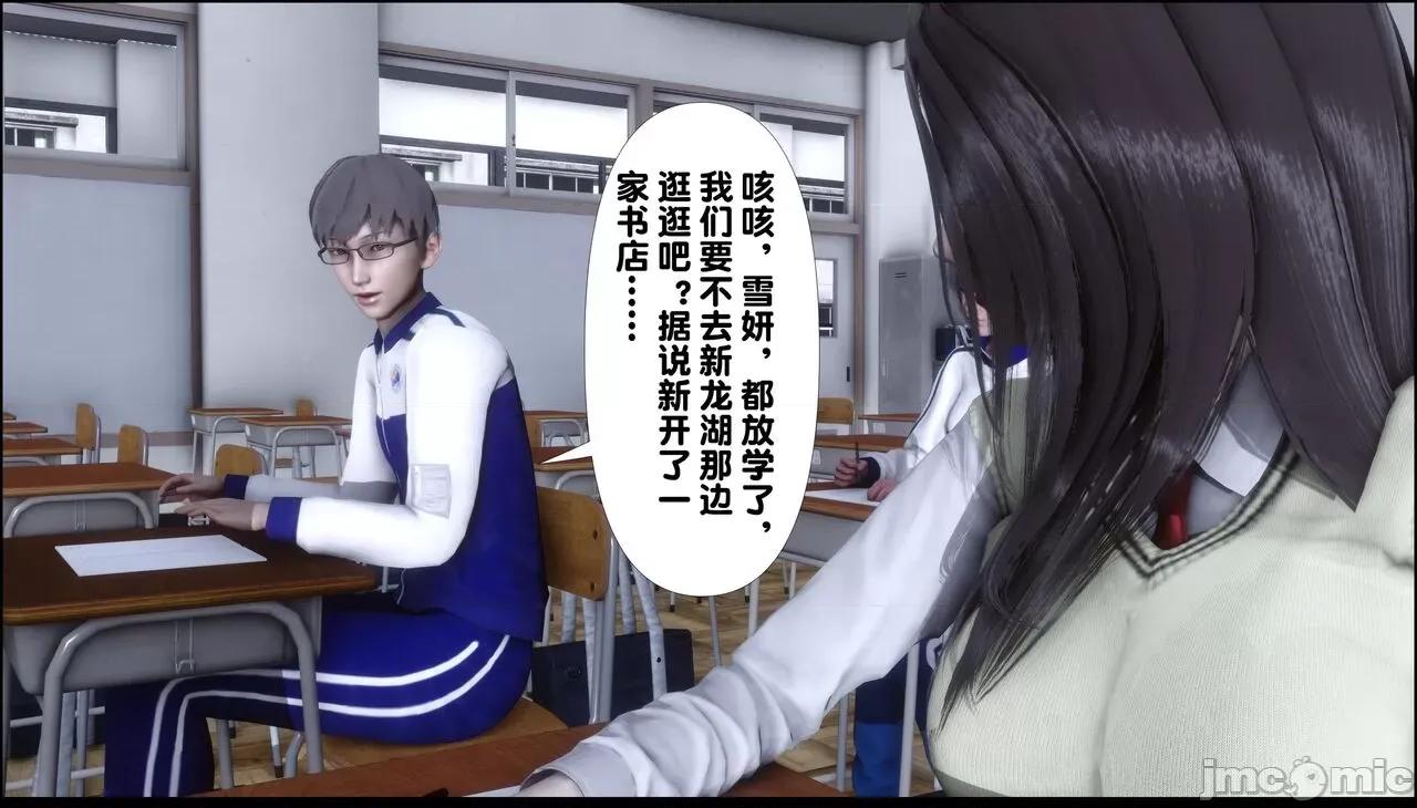 淫欲全家桶 [Ann] 淫欲全家桶 第10页