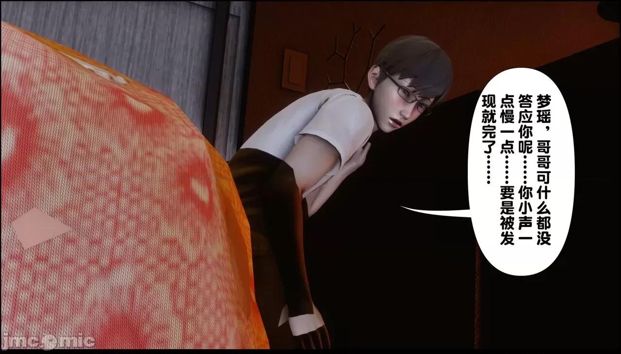 淫欲全家桶 [Ann] 淫欲全家桶 第132页