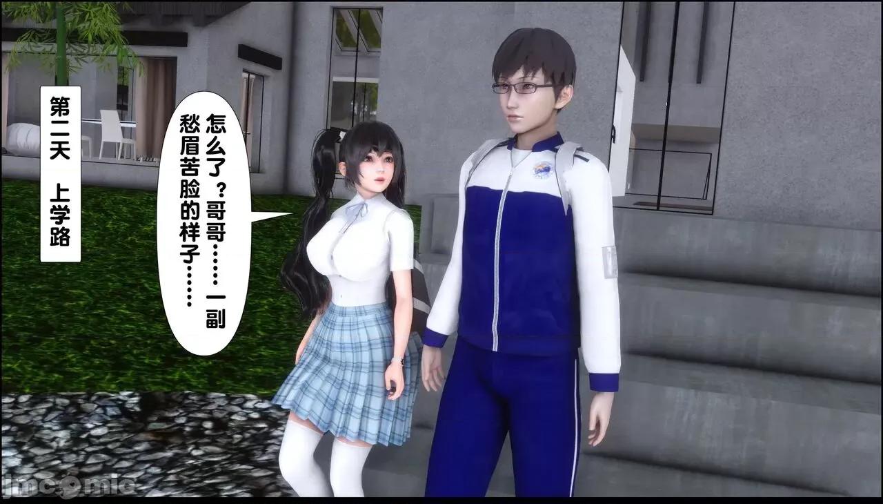 淫欲全家桶 [Ann] 淫欲全家桶 第136页