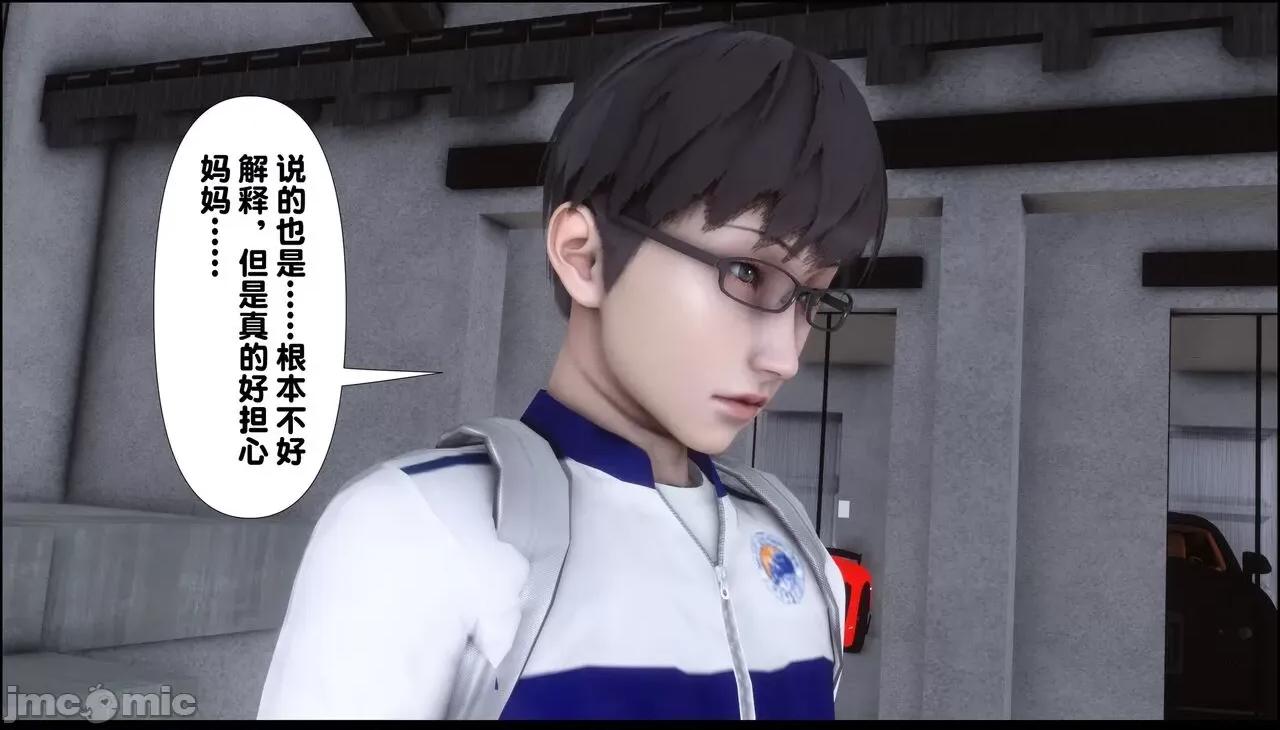 淫欲全家桶 [Ann] 淫欲全家桶 第141页