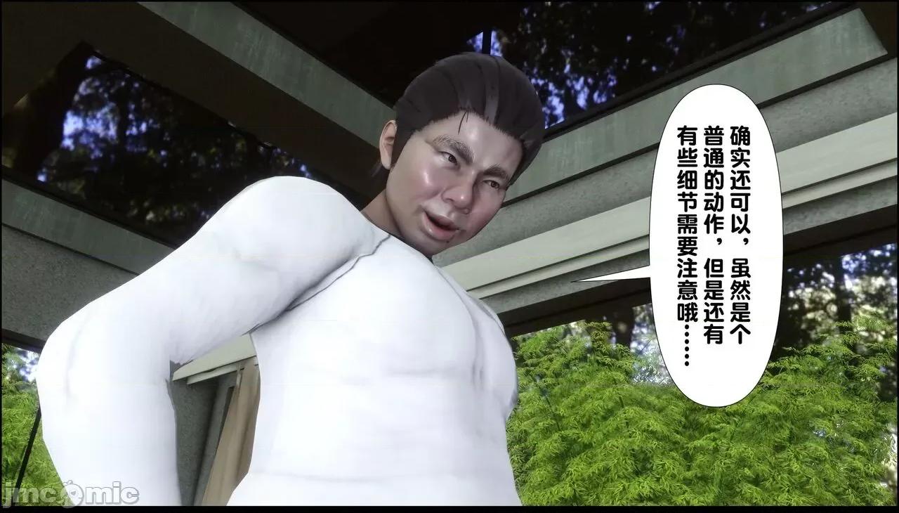 淫欲全家桶 [Ann] 淫欲全家桶 第168页