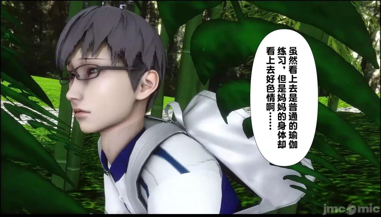 淫欲全家桶 [Ann] 淫欲全家桶 第171页
