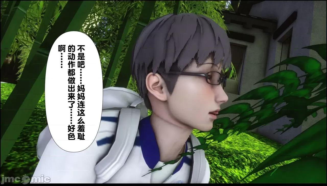 淫欲全家桶 [Ann] 淫欲全家桶 第177页
