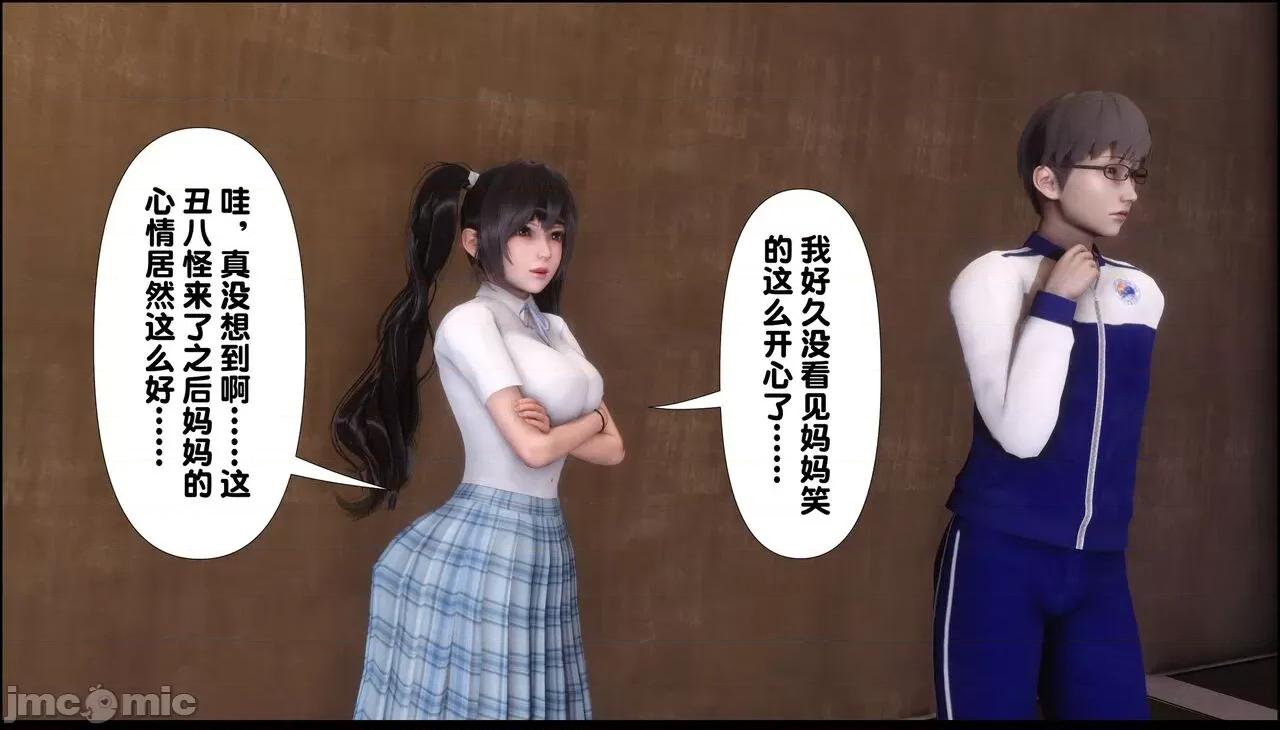 淫欲全家桶 [Ann] 淫欲全家桶 第200页