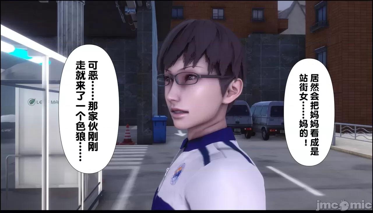 淫欲全家桶 [Ann] 淫欲全家桶 第231页