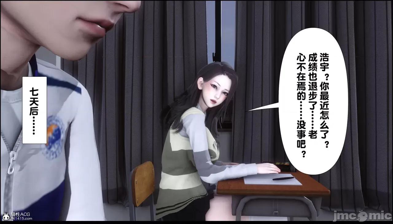 淫欲全家桶 [Ann] 淫欲全家桶 4 第2页