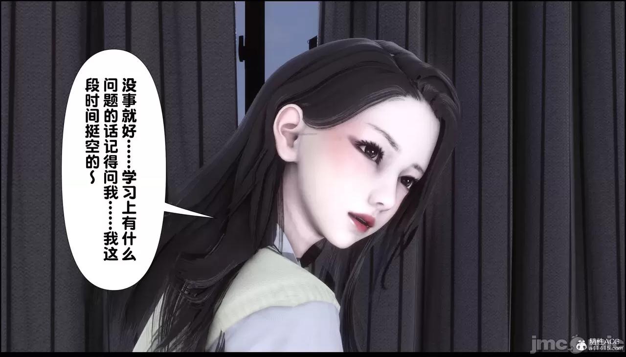 淫欲全家桶 [Ann] 淫欲全家桶 4 第4页