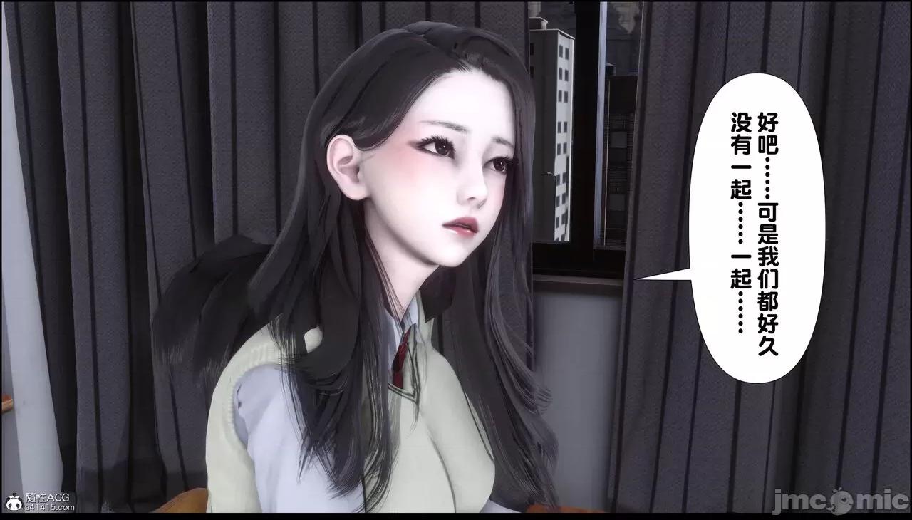淫欲全家桶 [Ann] 淫欲全家桶 4 第19页