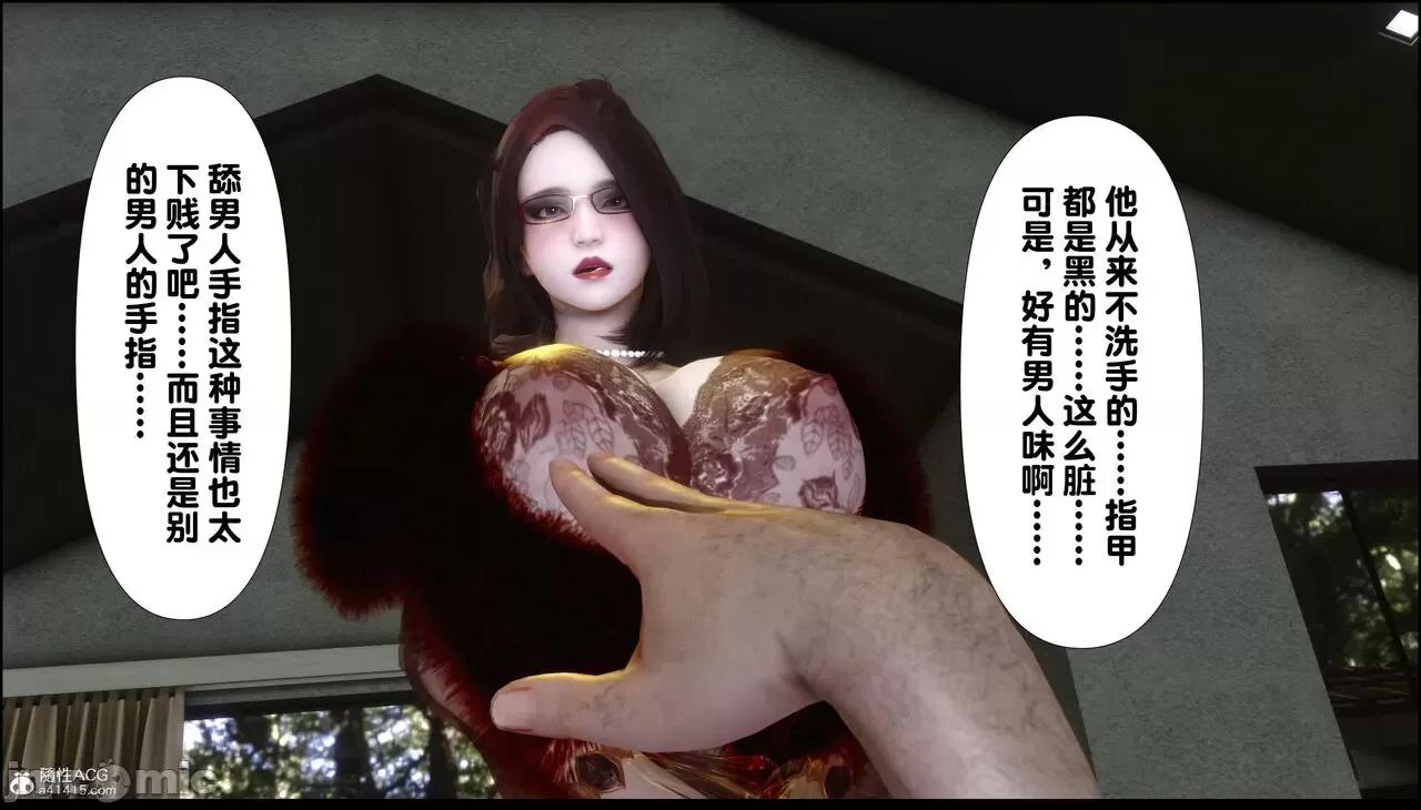 淫欲全家桶 [Ann] 淫欲全家桶 4 第46页