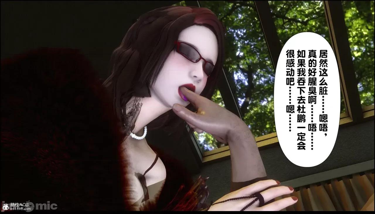 淫欲全家桶 [Ann] 淫欲全家桶 4 第49页