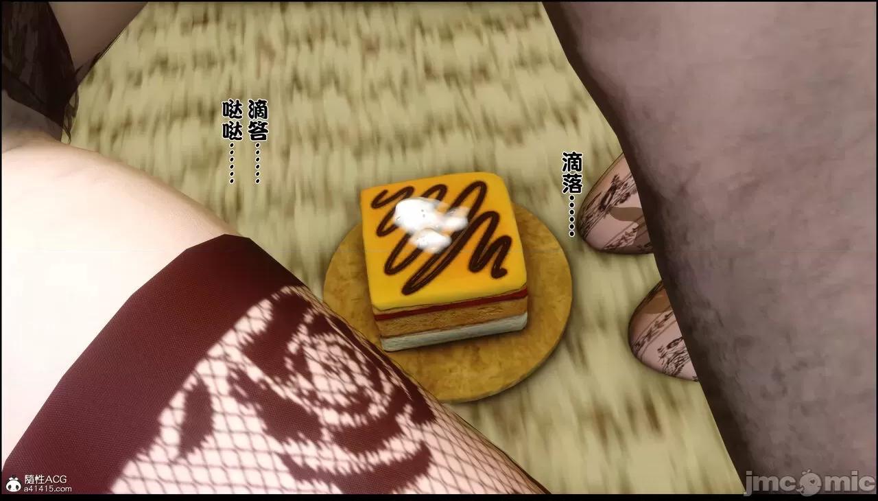 淫欲全家桶 [Ann] 淫欲全家桶 4 第74页