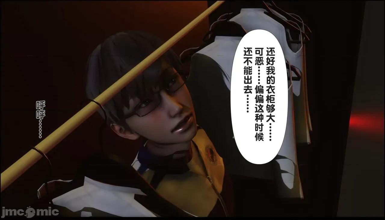 淫欲全家桶 [Ann] 淫欲全家桶 5- 6 第66页