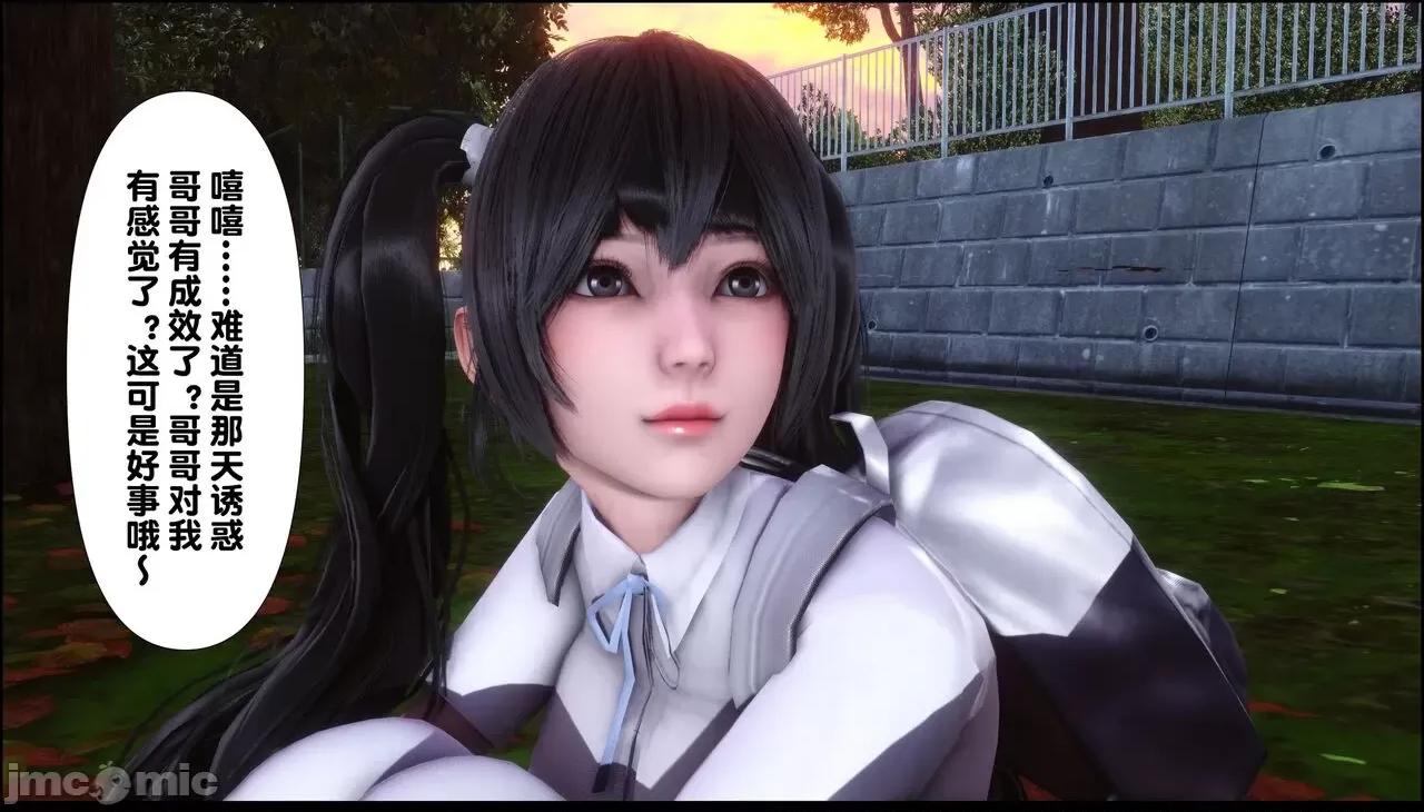 淫欲全家桶 [Ann] 淫欲全家桶 7 第14页