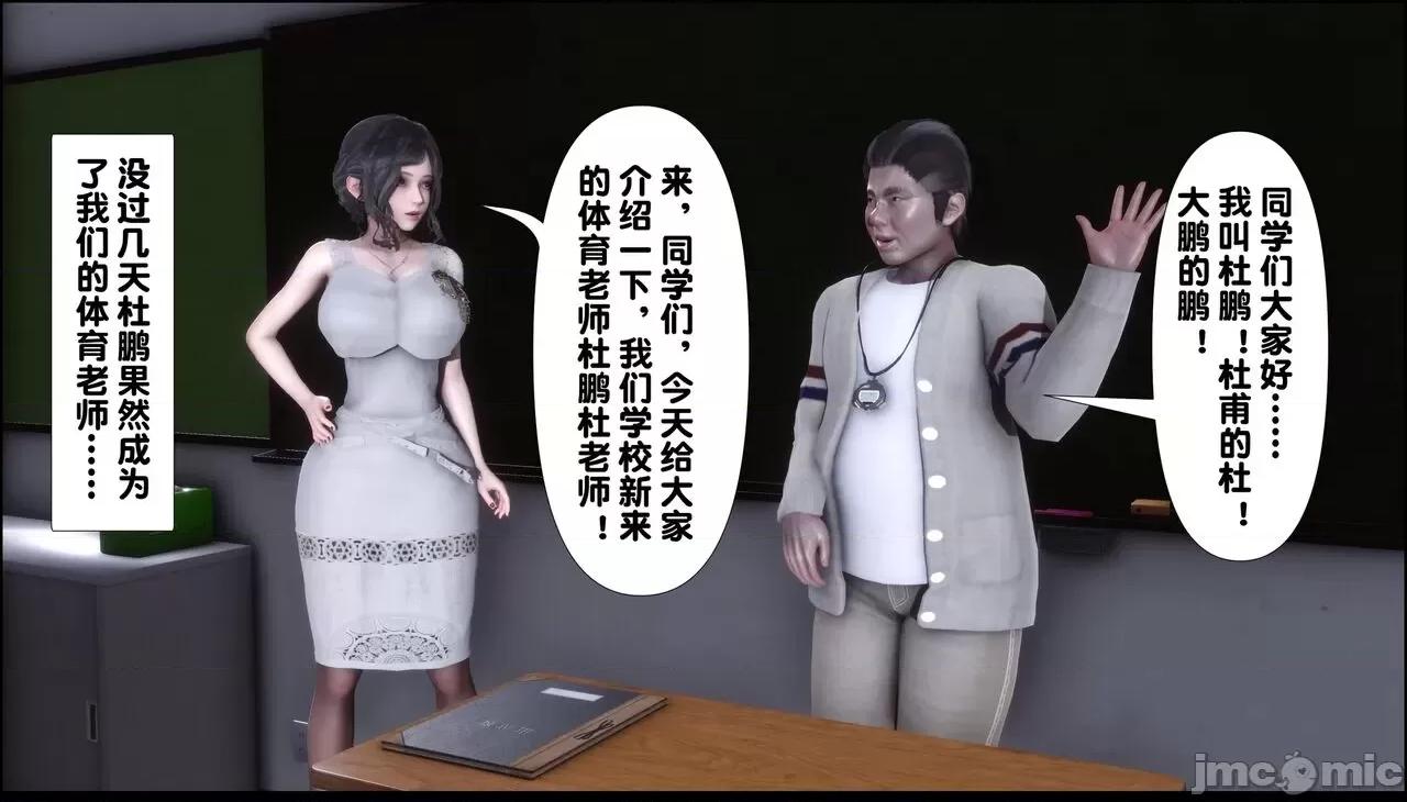 淫欲全家桶 [Ann] 淫欲全家桶 7 第23页
