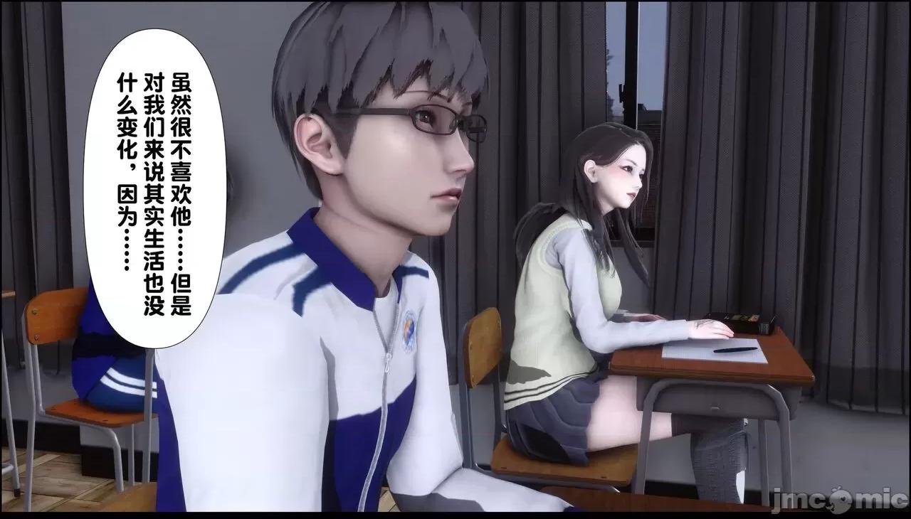 淫欲全家桶 [Ann] 淫欲全家桶 7 第24页