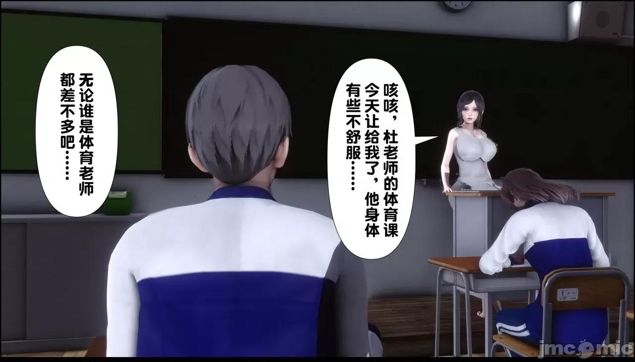 淫欲全家桶 [Ann] 淫欲全家桶 7 第25页