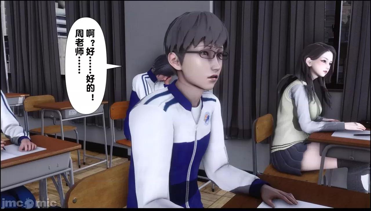 淫欲全家桶 [Ann] 淫欲全家桶 7 第28页
