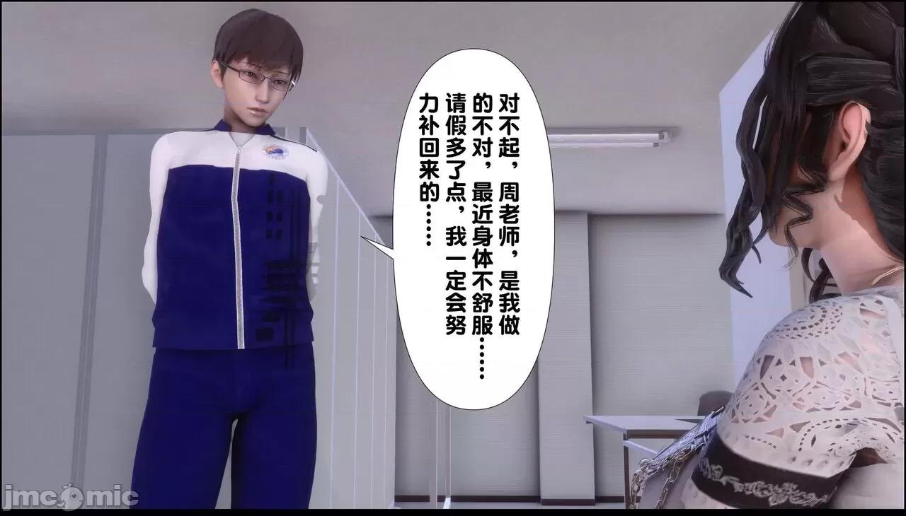 淫欲全家桶 [Ann] 淫欲全家桶 7 第32页