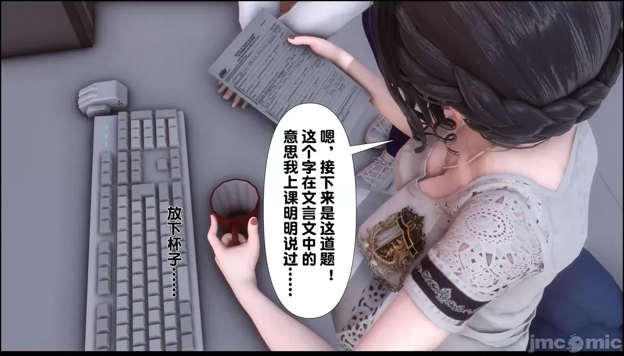 淫欲全家桶 [Ann] 淫欲全家桶 7 第40页