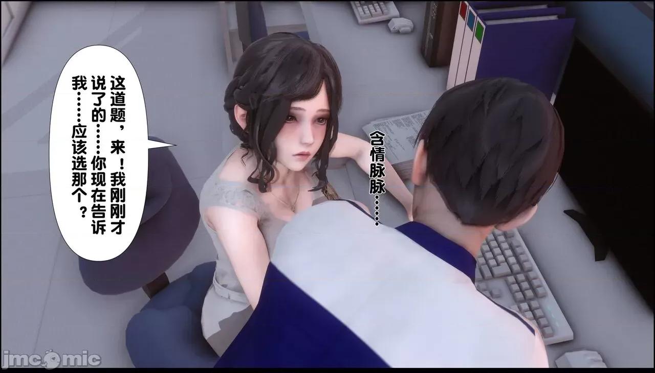 淫欲全家桶 [Ann] 淫欲全家桶 7 第42页