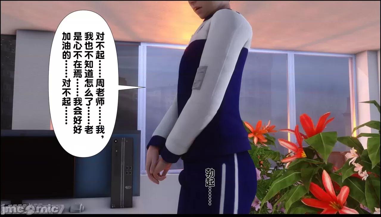 淫欲全家桶 [Ann] 淫欲全家桶 7 第45页