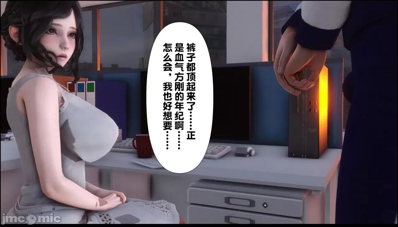 淫欲全家桶 [Ann] 淫欲全家桶 7 第46页