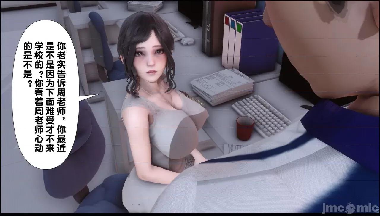 淫欲全家桶 [Ann] 淫欲全家桶 7 第47页