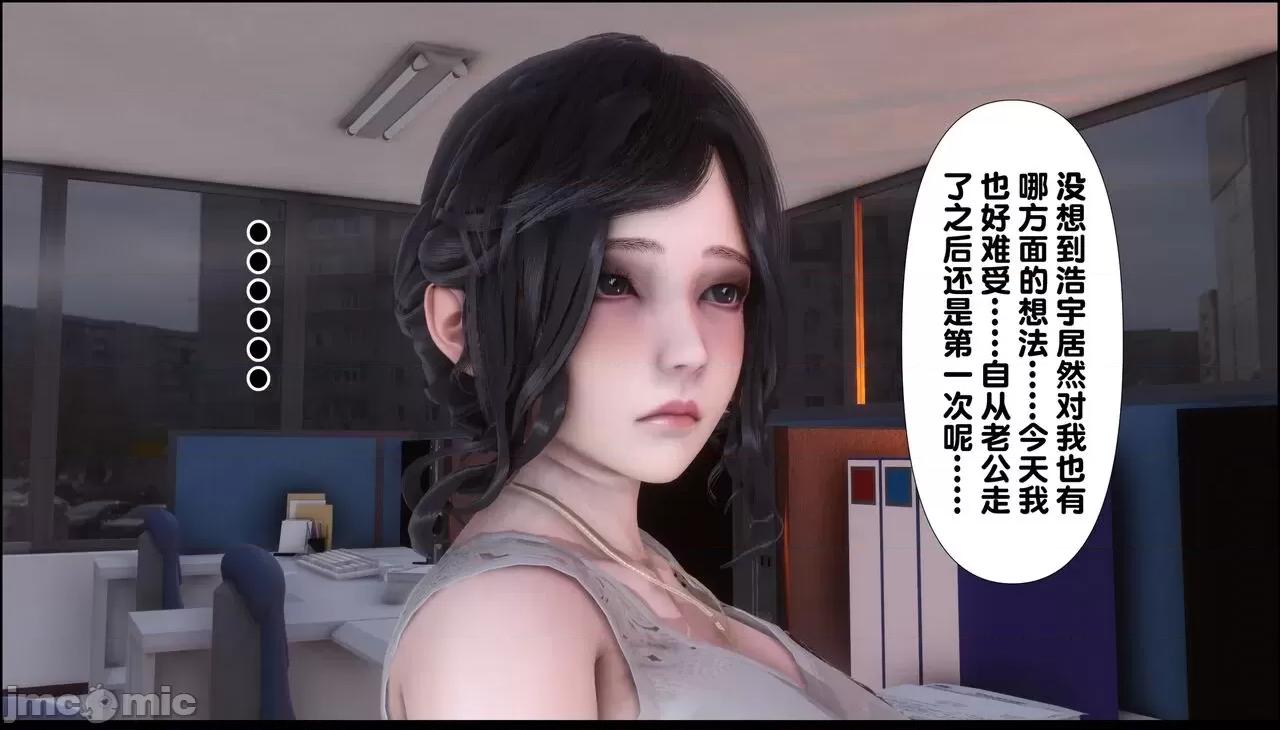 淫欲全家桶 [Ann] 淫欲全家桶 7 第49页