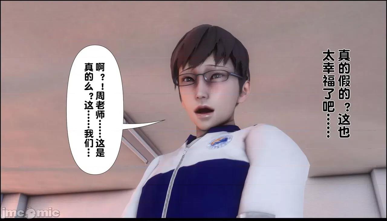 淫欲全家桶 [Ann] 淫欲全家桶 7 第52页