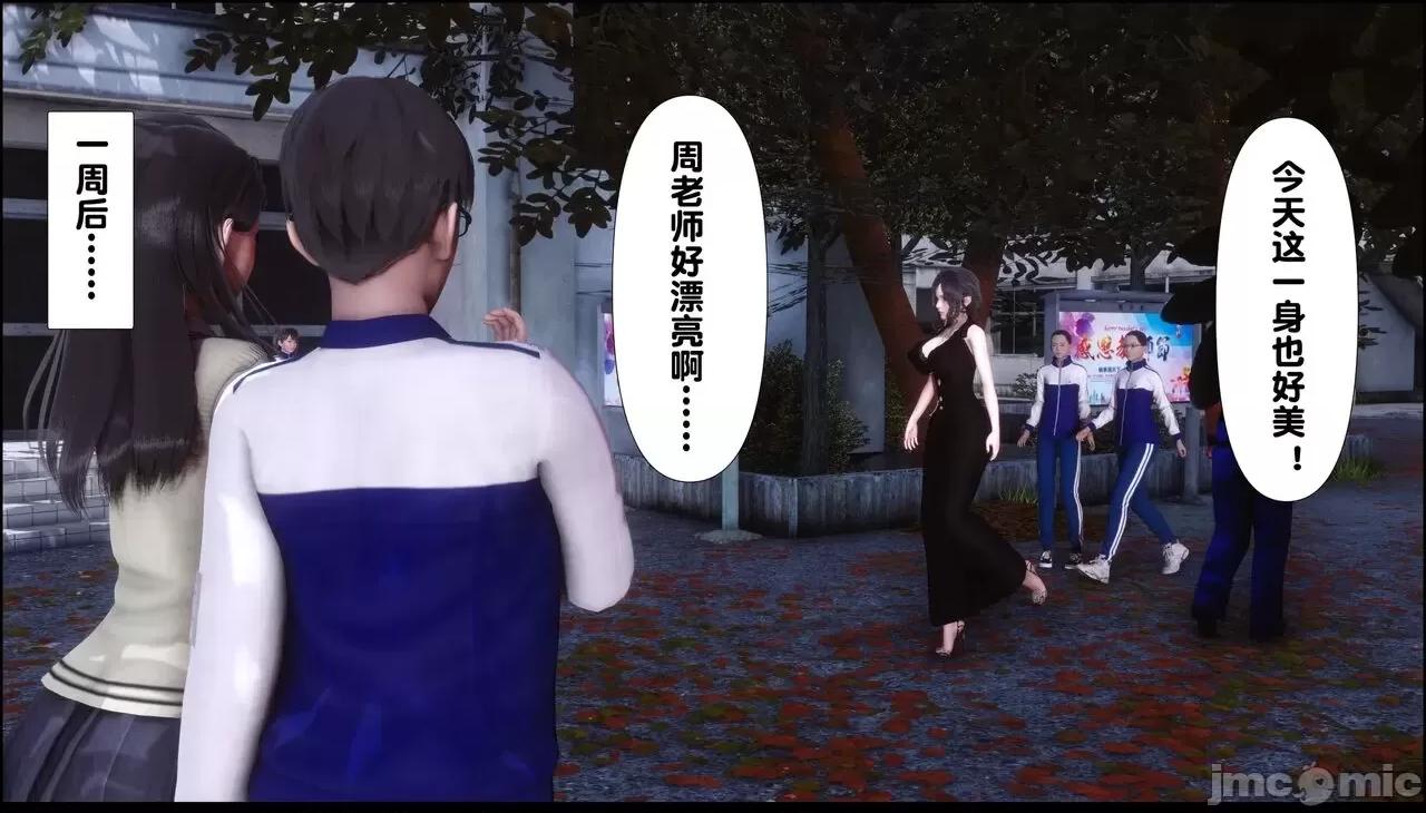 淫欲全家桶 [Ann] 淫欲全家桶 8 第2页