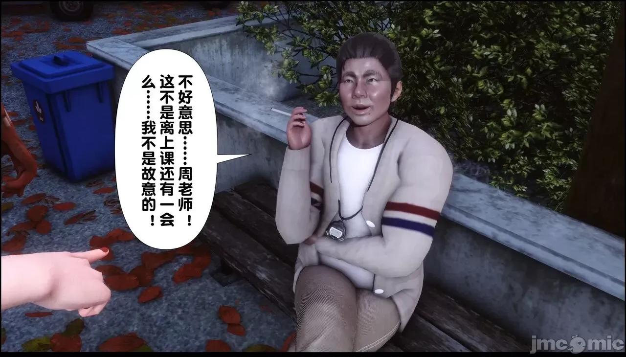 淫欲全家桶 [Ann] 淫欲全家桶 8 第10页