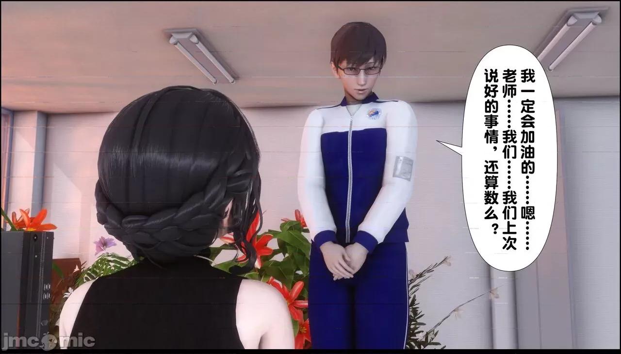 淫欲全家桶 [Ann] 淫欲全家桶 9 第5页