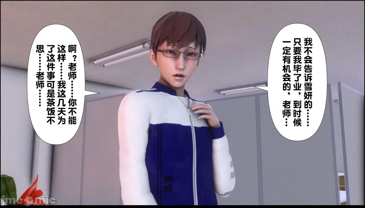 淫欲全家桶 [Ann] 淫欲全家桶 9 第9页