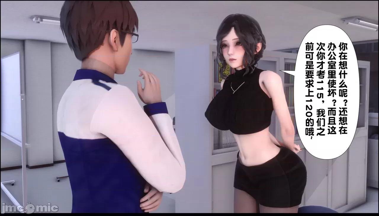 淫欲全家桶 [Ann] 淫欲全家桶 9 第12页