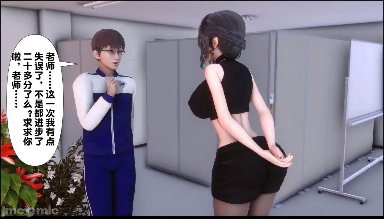 淫欲全家桶 [Ann] 淫欲全家桶 9 第13页
