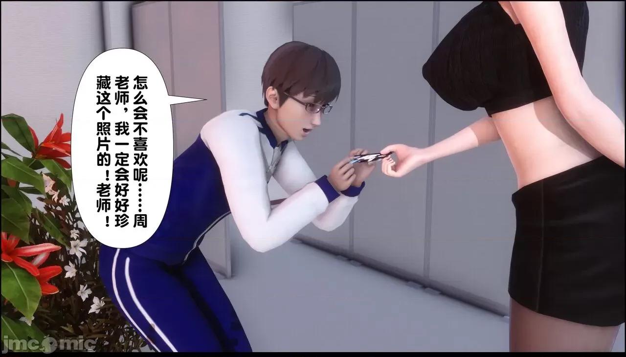 淫欲全家桶 [Ann] 淫欲全家桶 9 第17页