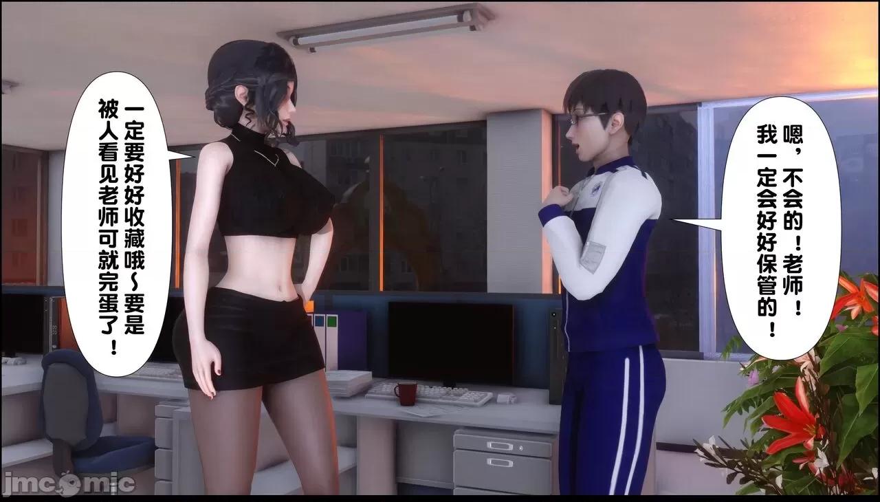 淫欲全家桶 [Ann] 淫欲全家桶 9 第18页