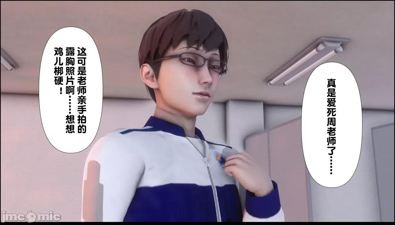 淫欲全家桶 [Ann] 淫欲全家桶 9 第19页
