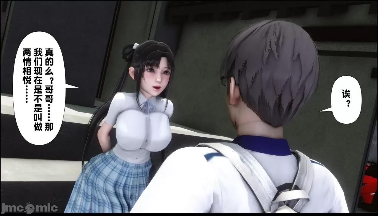 淫欲全家桶 [Ann] 淫欲全家桶 9 第27页